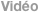 Vidéo